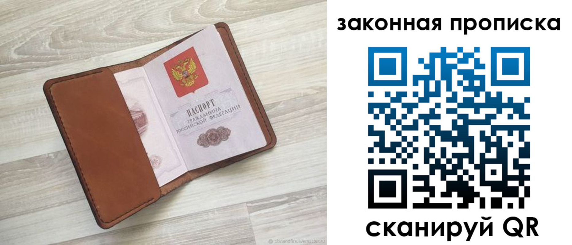 прописка поиск в Узловой