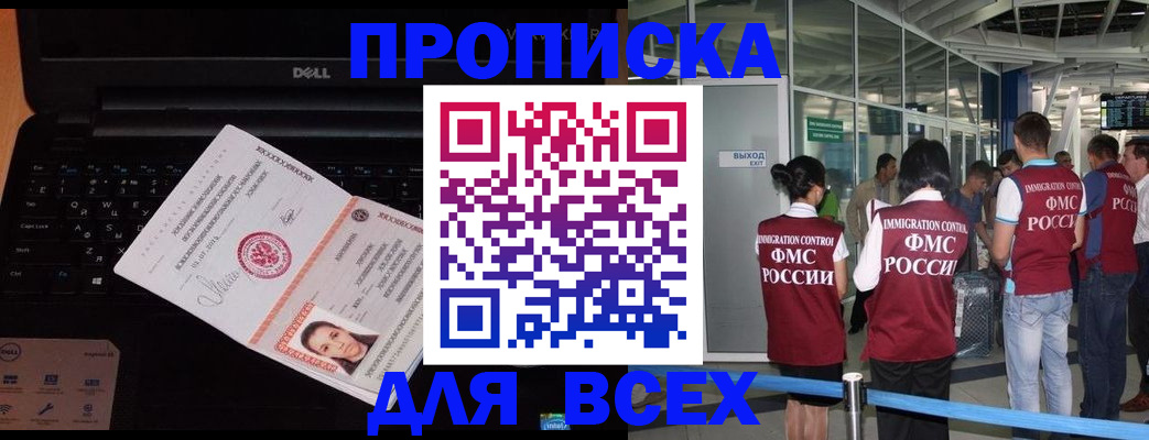 найти адрес прописки в Узловой